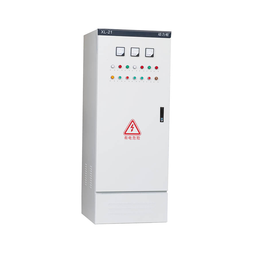 XL-21动力柜